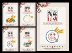 食堂文化