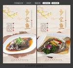 多宝鱼图片