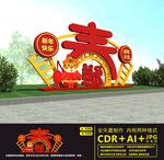 2022新年美陈