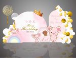粉色可爱小猪生日宴