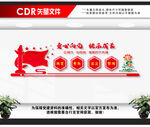 少先队