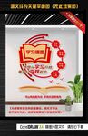 读书角