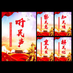 信访办