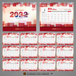 2022日历