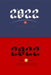 字体设计