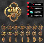 2022虎年成语黄金立体文字
