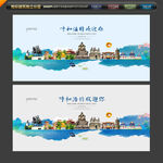 呼和浩特