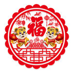 虎年窗花