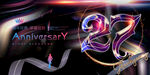 27周年