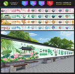 二十四节气
