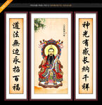 灵宝天尊