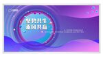 科技光线光圈 