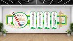 食堂文化墙