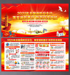消防安全知识