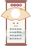 诗词欣赏