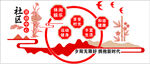 夕阳无限好 拥抱新时代