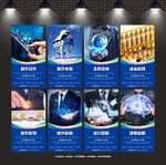 会计展板