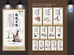 读书展板