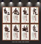 中医文化展板