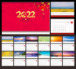 2022年台历日历