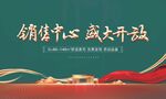 地产广告