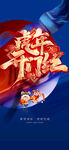元旦微信