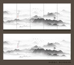 远山