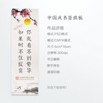 书签