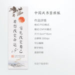 书签