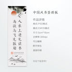 书签