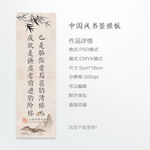 书签