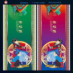 布依族