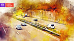 公路