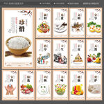 食堂文化