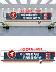 大气阅览室读书文化墙设计