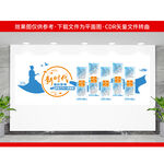 新时代高校教师十项准则