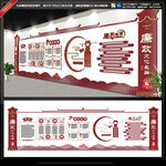 高端党建廉政文化长廊展示展厅