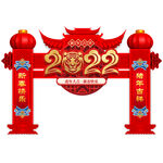  新年门头