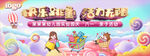 快乐跳蚤 活力无限
