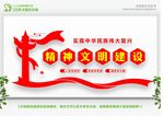 民族有希望 