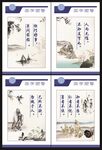 国学塑警