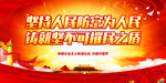 坚持人民防空为人民