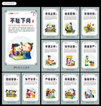 校园文化图片