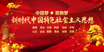 核心价值观