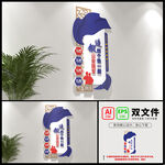 四个铁一般公安文化墙