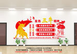 三牛精神文化墙