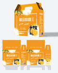 橙子包装 水果包装