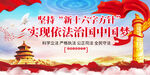 十六字方针