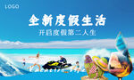 海浪