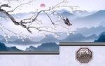 新中式徽派山水